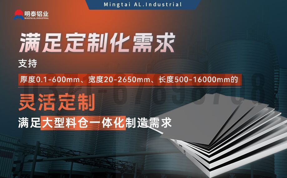 铝料仓用5052铝板_5052中厚板_5052超宽铝板可加工定做规格齐全质量保证