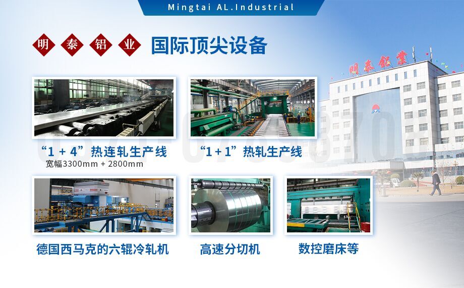 5052h32铝合金板_汽车车厢铝板_车厢板材5052铝板高强度、耐腐蚀、强量化