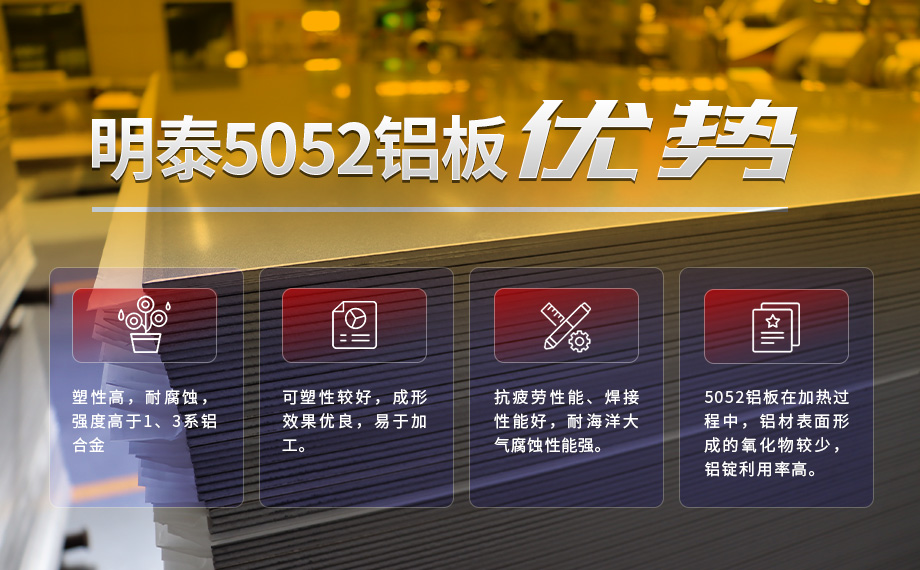 5252铝板_5052H32铝平板_双面贴膜木托包装 厂家直供 少量现货库存可直发