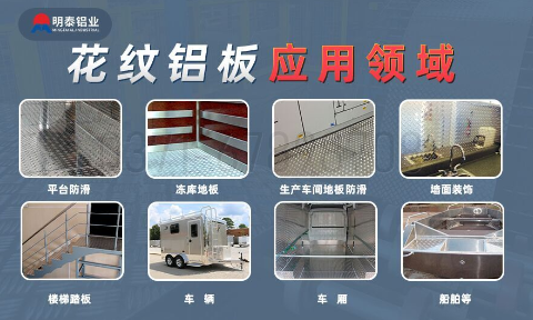 大五条筋花纹铝板_1100/1050/3003/5052/5083/6061防滑花纹铝板_云顶集团铝业厂家直销