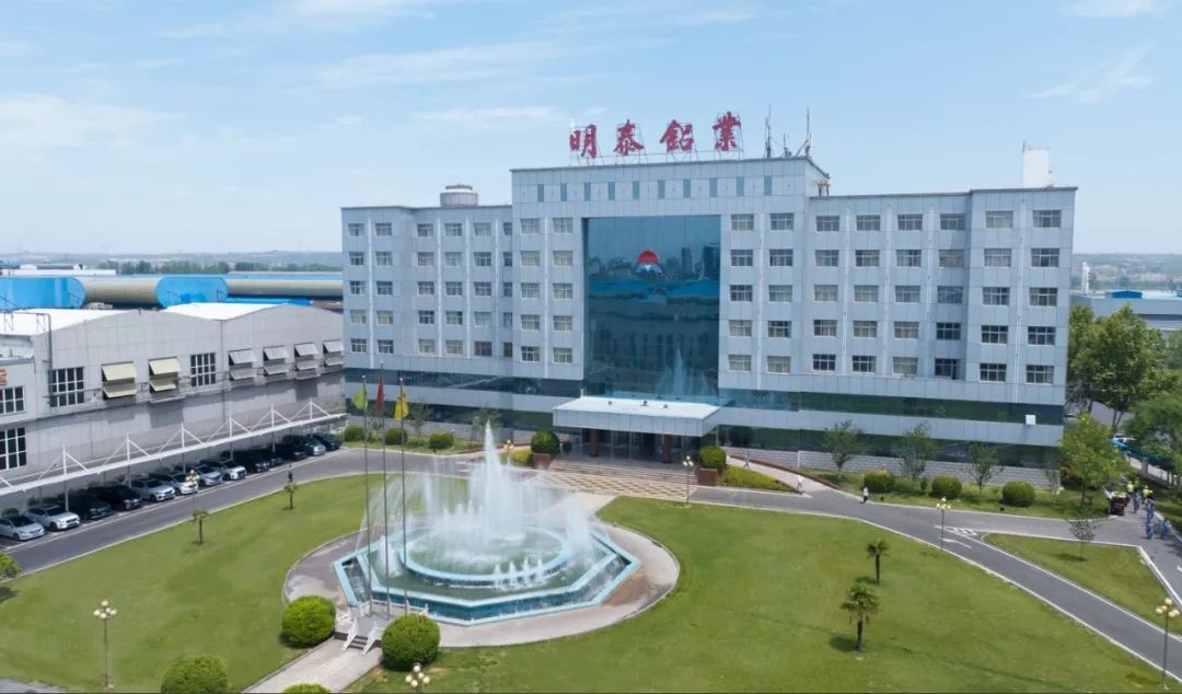 位列第420位！云顶集团铝业跻身2025年《财富》中国500强榜单