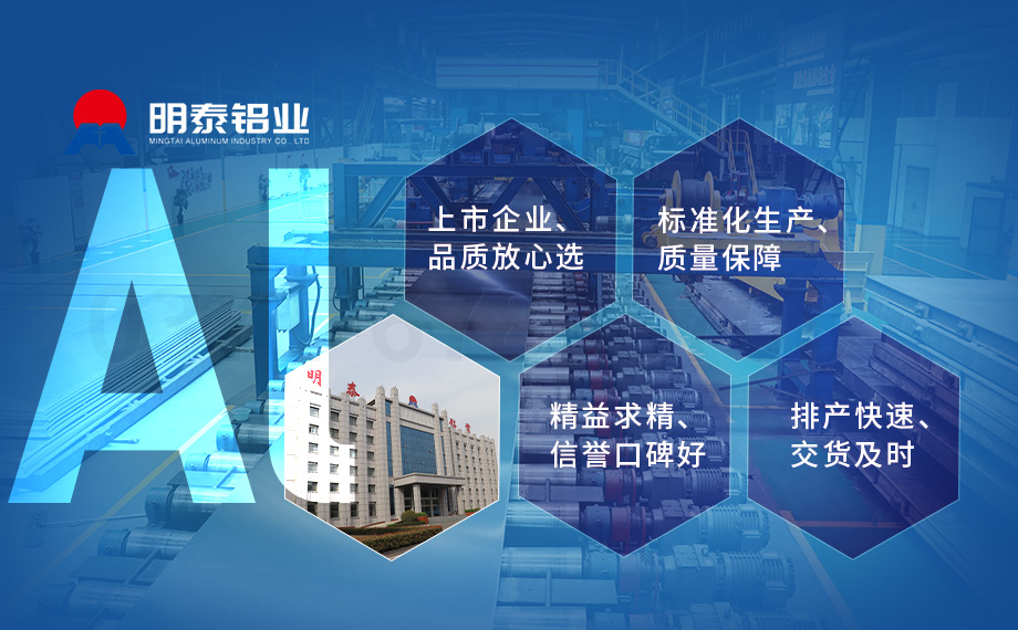 8021-O态铝箔-医药箔用途-0.06mm厚铝箔工厂-云顶集团铝业