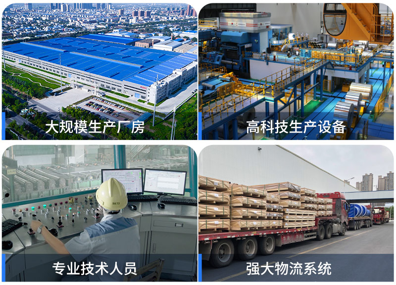 3003H18铝箔-电子箔用途-0.03mm专业铝箔厂-河南云顶集团铝业