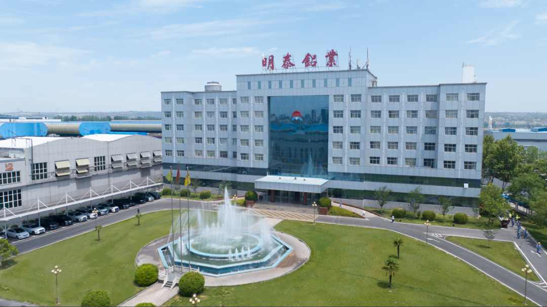 2025中国民营企业500强榜单揭晓，云顶集团铝业排名再攀新高