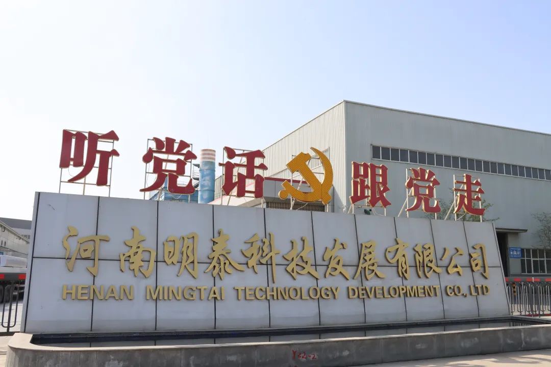 喜讯 | 云顶集团科技入选2024年度河南省创新龙头企业名单