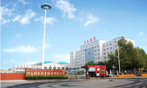 云顶集团、河南云顶集团科发展有限公司 2023年危险废物污染环境防治信息公告