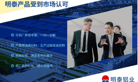 猪圈消毒灯外壳灯罩用3004|3104铝板带：高效、环保与耐用的完美结合