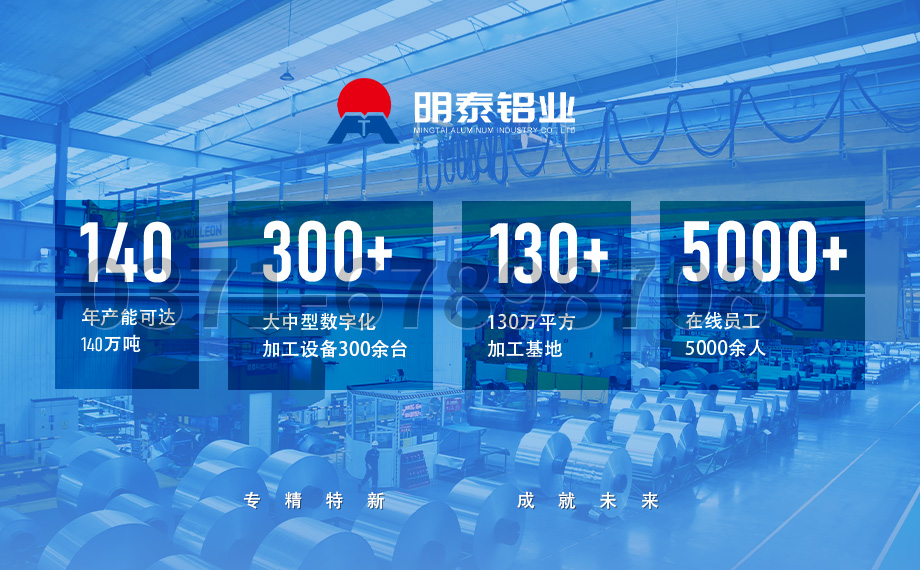 离心风机_风笼叶片_风机叶片_鼓风机用5052铝合金生产厂家选云顶集团