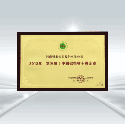 云顶集团·(中国区)唯一官方网站