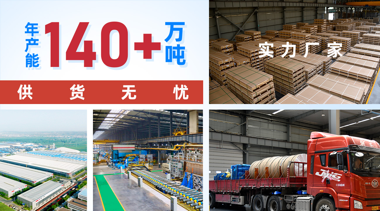 实力厂家：年产能140+万吨  供货无忧