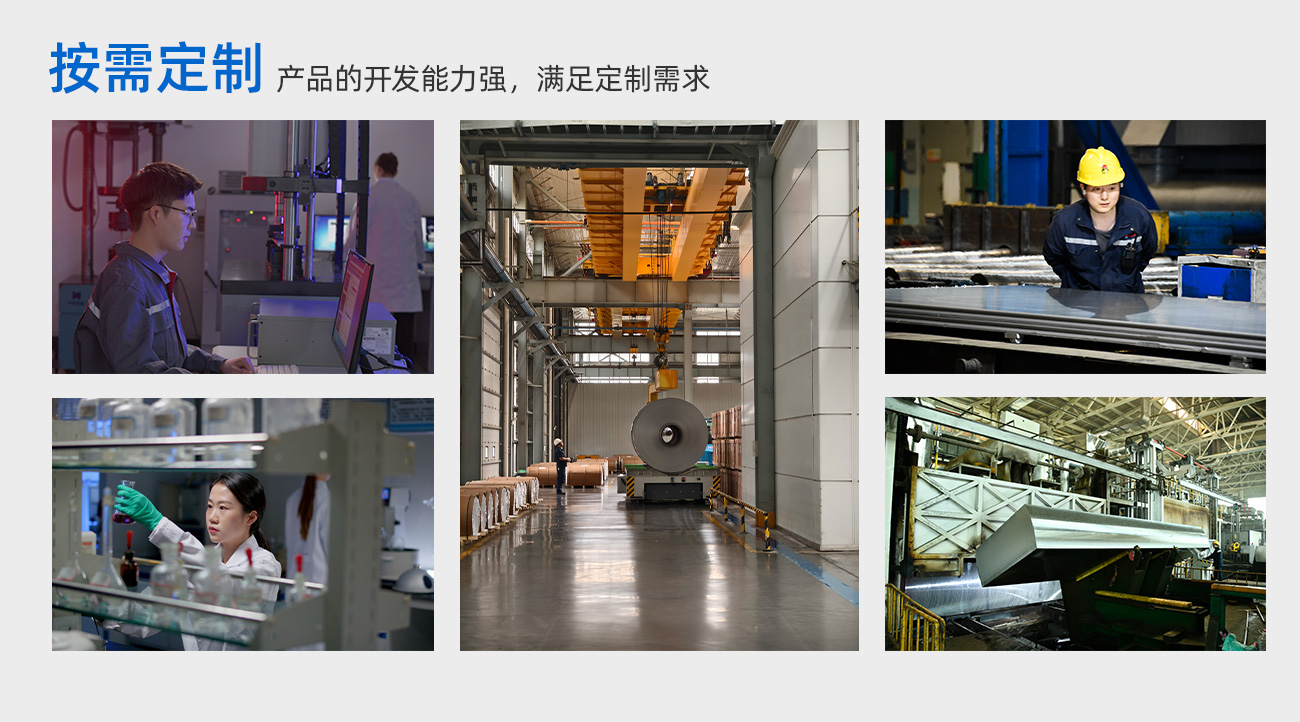 按需定制：产品的开发能云顶集团，满足定制需求